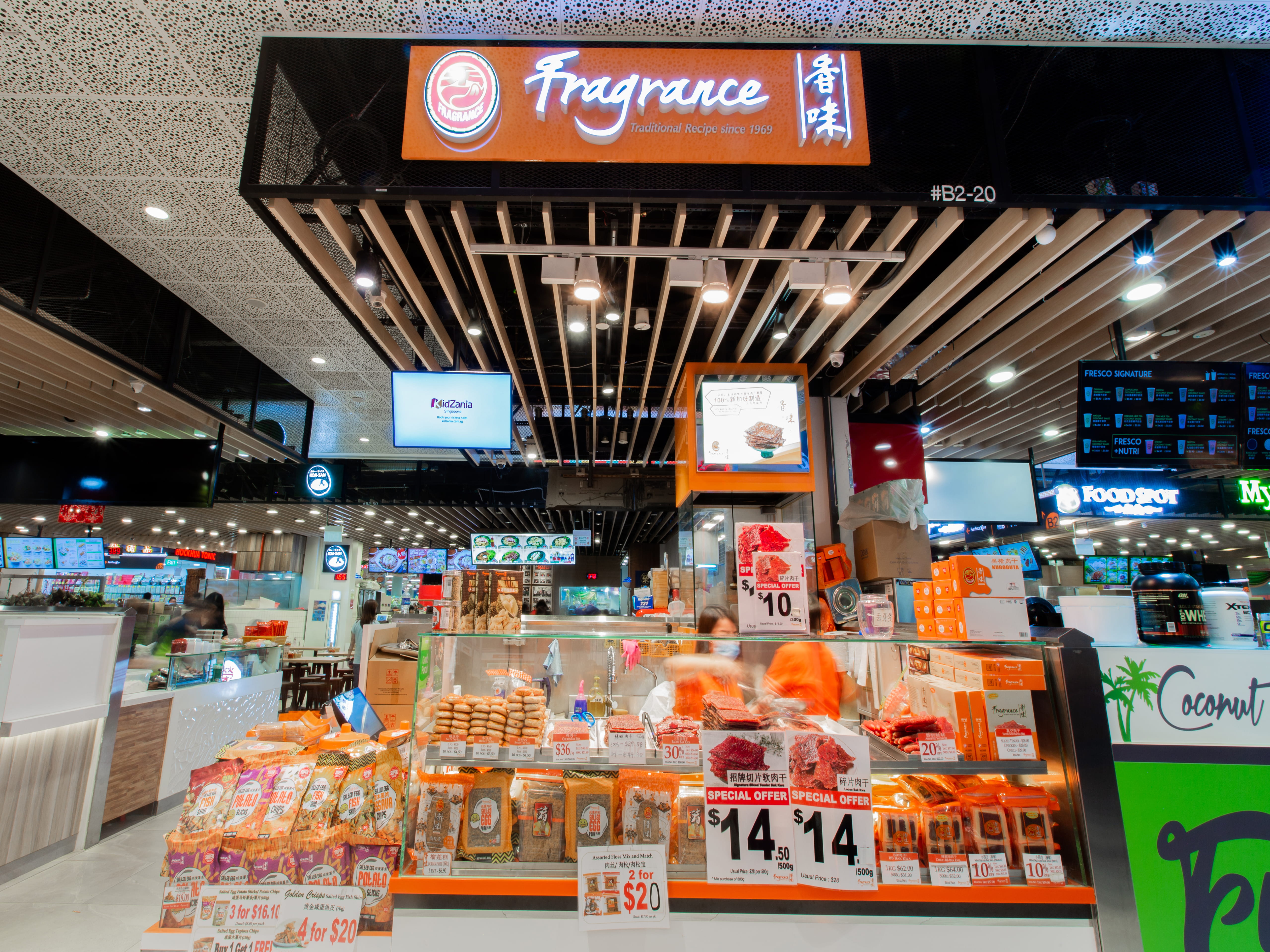 Fragrance Bak Kwa L Privileges