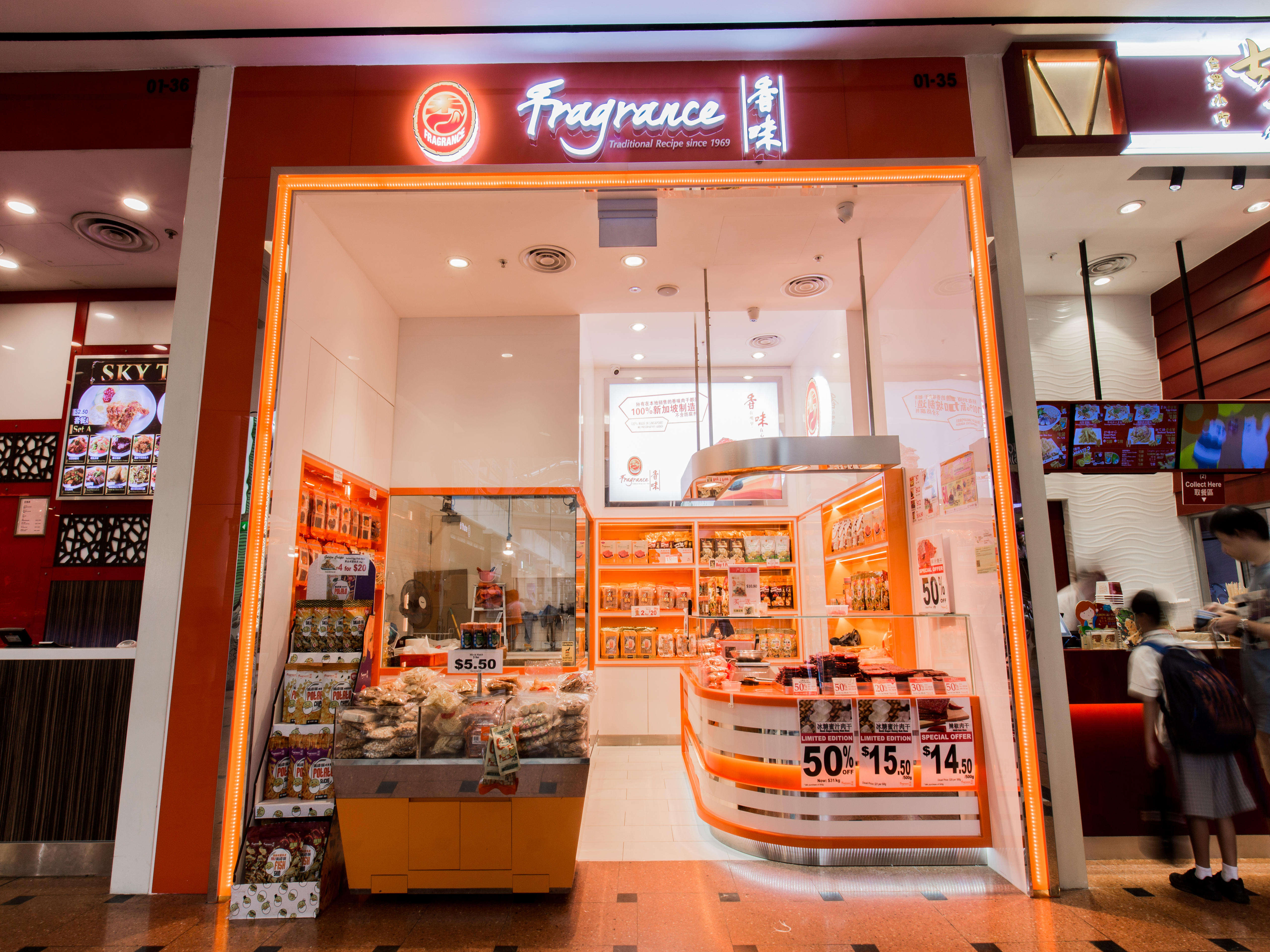 Fragrance Bak Kwa L Privileges